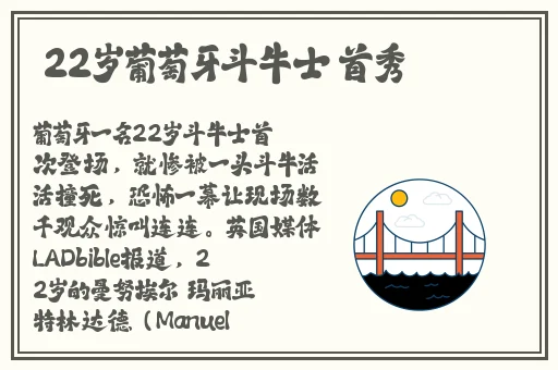 翁与小莹最新大结局